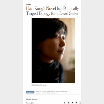 Han Kang’s Novel Is a Politically Tinged Eulogy for a Dead Sister