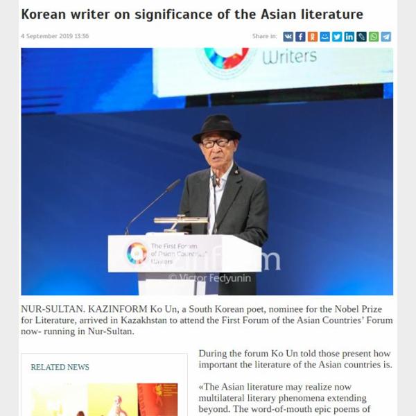 Korean writer on significance of the Asian literature