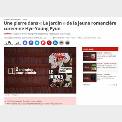 Une pierre dans « Le jardin » de la jeune romancière coréenne Hye-Young Pyun