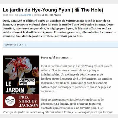 Le jardin de Hye-Young Pyun ( 홀 The Hole)