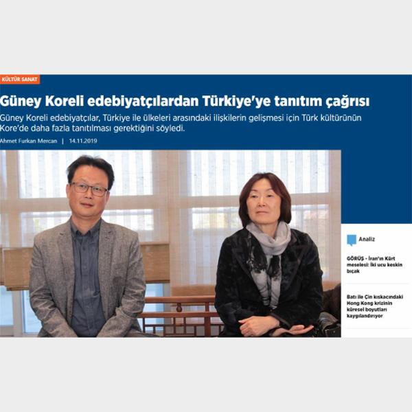 Güney Koreli edebiyatçılardan Türkiye'ye tanıtım çağrısı