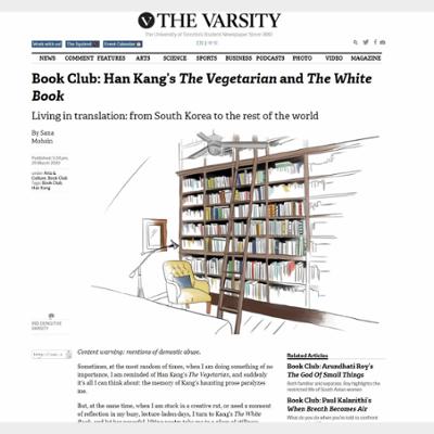 Book Club: Han Kang’s The Vegetarian and The White Book