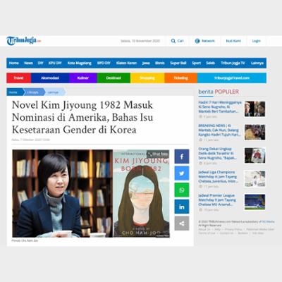 Novel Kim Jiyoung 1982 Masuk Nominasi di Amerika, Bahas Isu Kesetaraan Gender di Korea