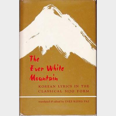 The Ever White Mountain