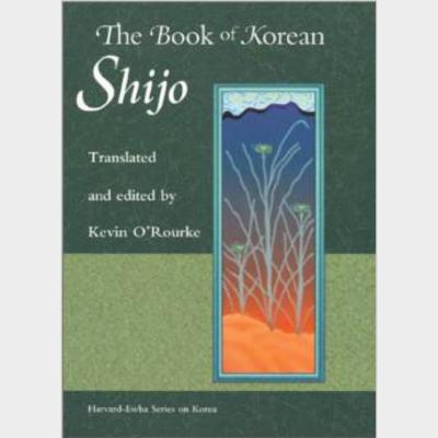 The book of Korean Shijo