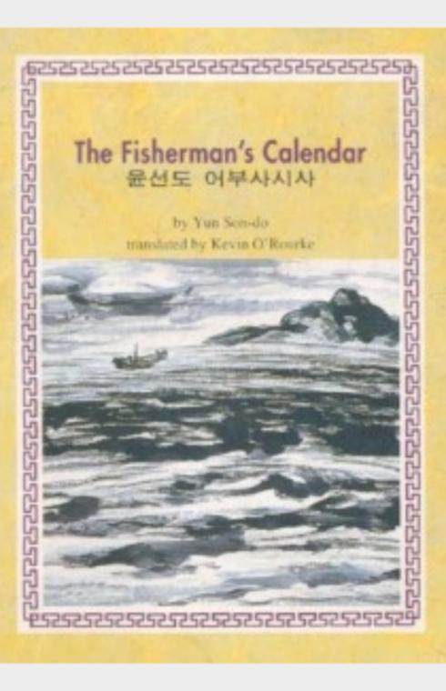 The fisherman's calendar