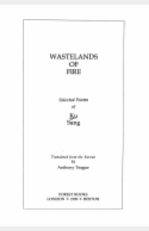 Wastelands of Fire