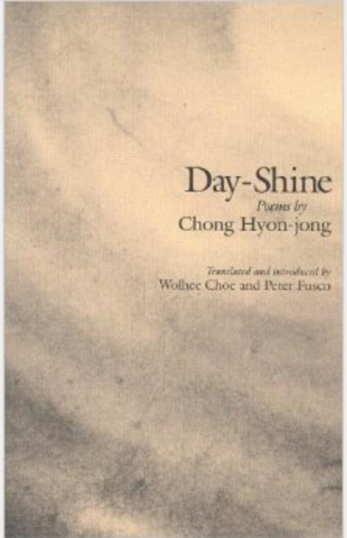 Day-Shine