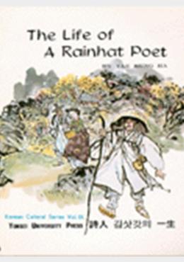 The life of a rainhat poet