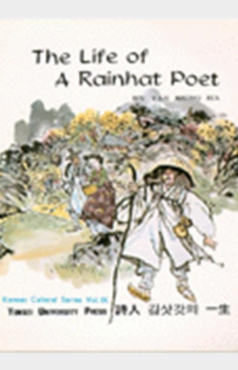 The life of a rainhat poet