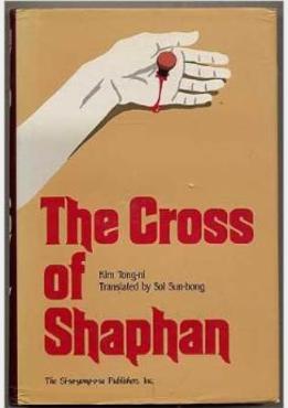 The Cross of Shaphan