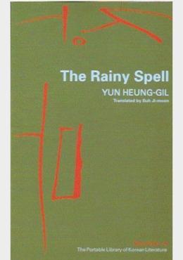 The rainy spell