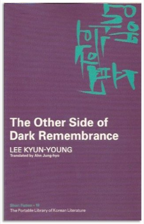 The other side of dark remembrance