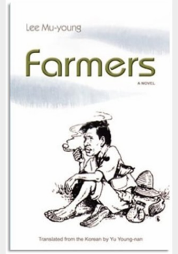 Farmers