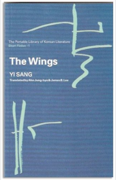 The wings