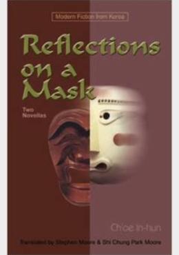 Reflections on a Mask