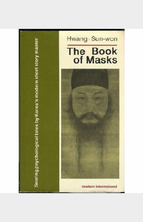 The Book of Masks