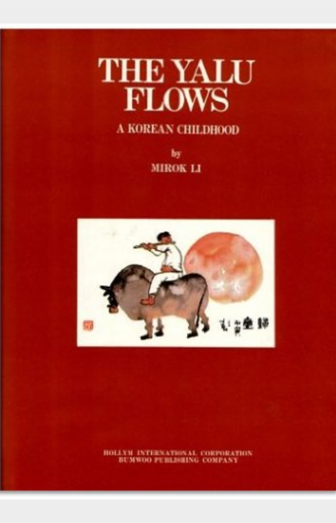 The Yalu flows