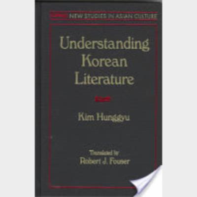 Understanding Korean literature