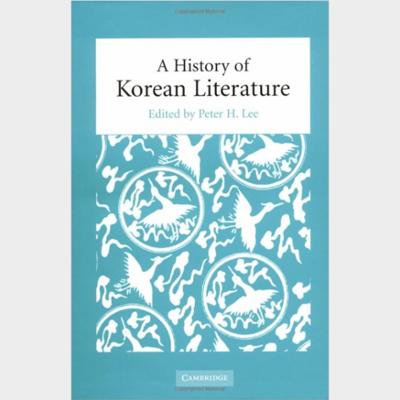 A History of Korean literature