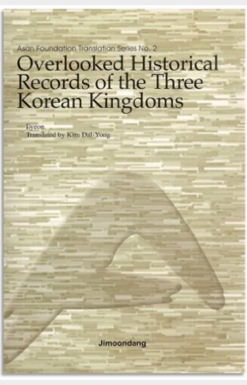 Overlooked historical records of the three Korean kingdoms