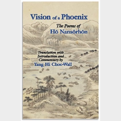 Vision of a Phoenix