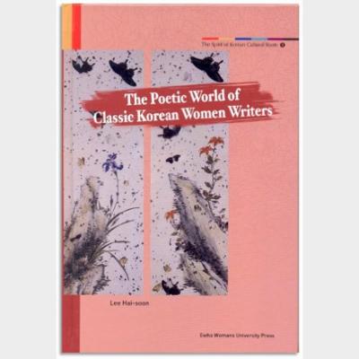 The poetic world of classic Korean women writers