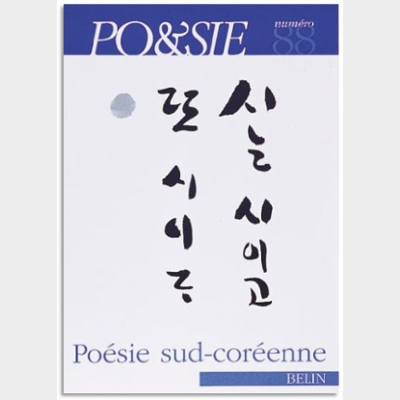 Poésie sud-coréenne