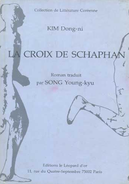 La Croix de Schaphan