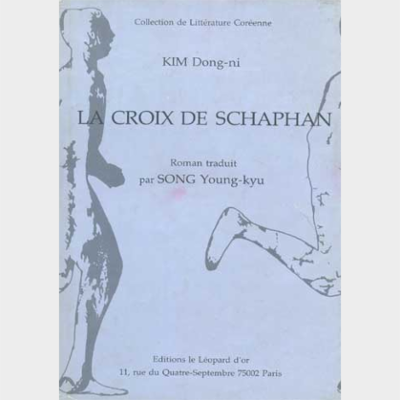 La Croix de Schaphan