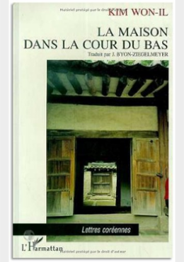 LA MAISON DANS LA COUR DU BAS