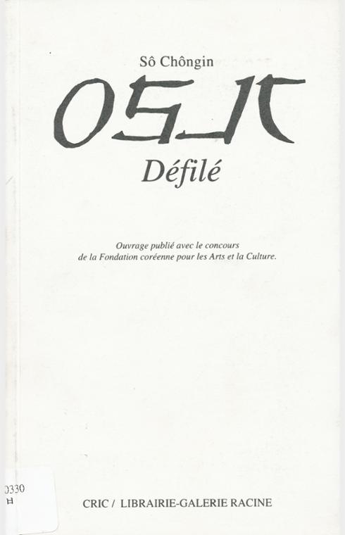 défilé