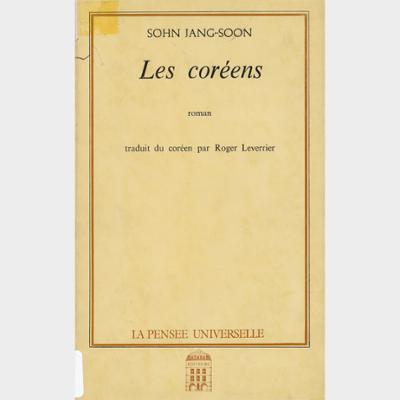 les coréens