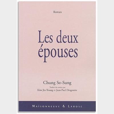 Les deux épouses