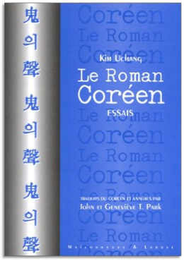 LE ROMAN CORÉEN