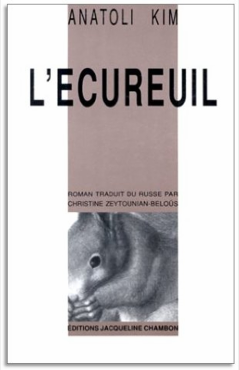 L'ECUREUIL