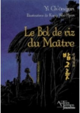 Le Bol de riz du Maître