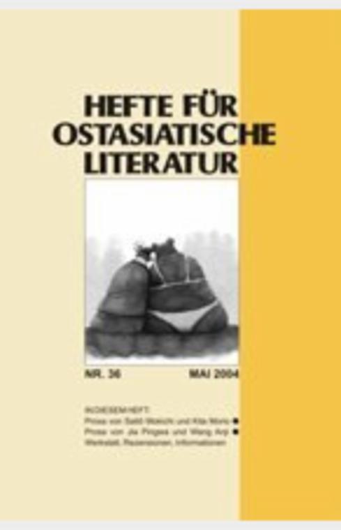 Hefte fur ostasiatische literatur 36