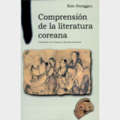 COMPRENSIÓN DE LA LITERATURA COREANA