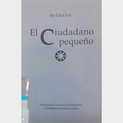 El ciudadano pequeño