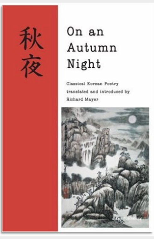 On An Autumn Night