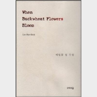 When buckwheat flowers bloom