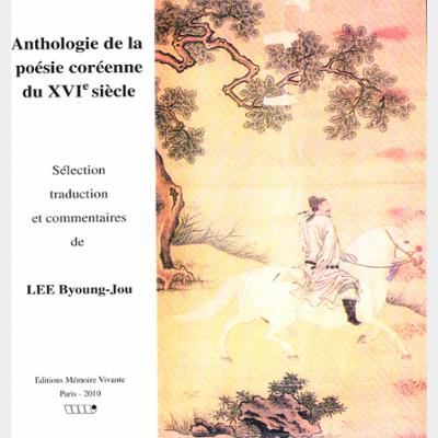 ANTHOLOGIE DE LA POÉSIE CORÉENNE DU ⅩⅥ SIÈCLE