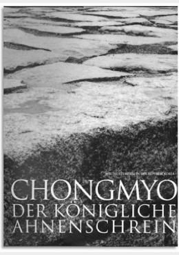 Chongmyo, der königliche ahnenschrein