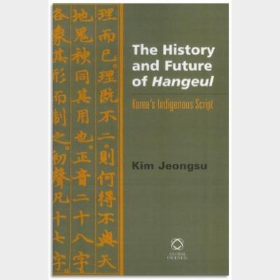 The History and Future of HangeulKorea's Indigenous script