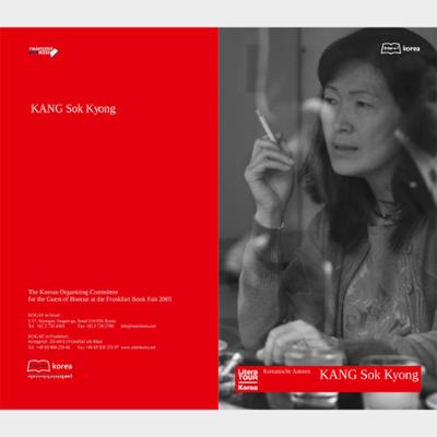 2005 Frankfurt Book Fair: Author kang seuk kyong Introductory Booklet