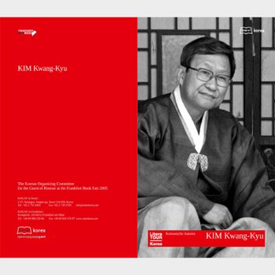 2005 Frankfurt Book Fair: Author Kim Kwang-Kyu Introductory Booklet