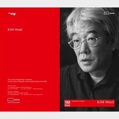 2005 Frankfurt Book Fair: Author Kim Won il Introductory Booklet