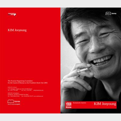 2005 Frankfurt Book Fair: Author Kim Joo-Young Introductory Booklet