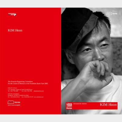 2005 Frankfurt Book Fair: Author Kim Hoon Introductory Booklet